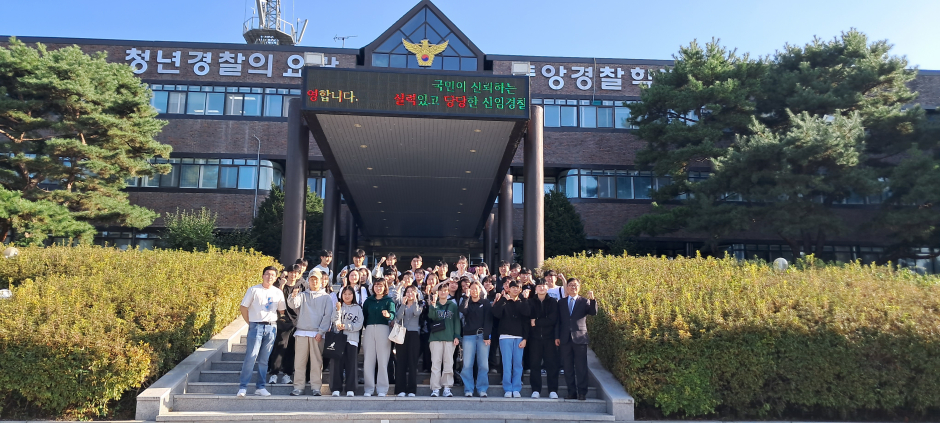 2024 경찰공무원 등 10명 배출